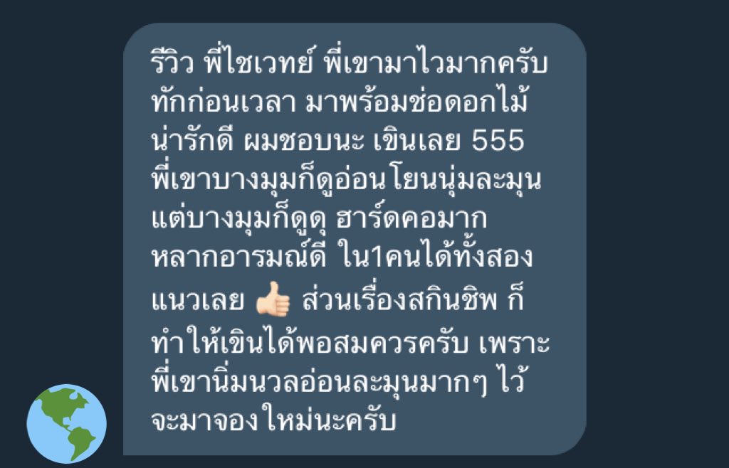 THE GEARS ⚙️ ปิดคลับ tweet media