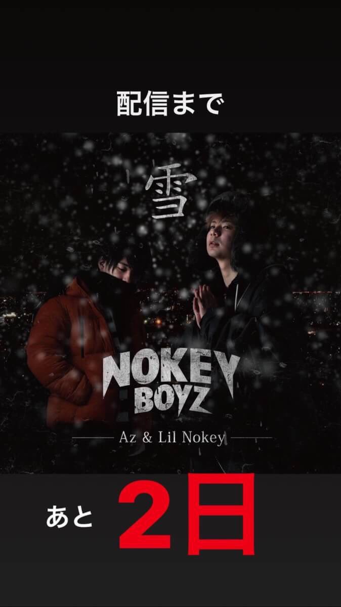 bigwolf092's tweet photo. 配信まであと2日
2018.02.27(火) 0:00
Nokey Boyz "雪" (Prod by Moito)
iTunes Store等各配信サイトにて配信！！
-
#NokeyBoyz https://t.co/OAOOFyGaFo