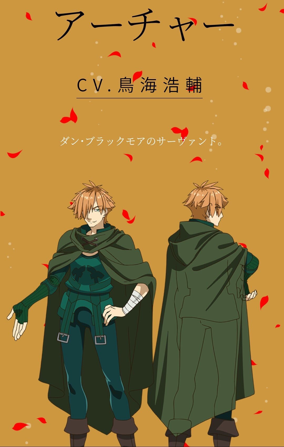 Mai Sur Twitter 岸浪ハクノが今回の件でサーヴァント説が浮上したな セイバーに岸浪ハクノのサーヴァントって書いてないしな これは深読みかも そして今回のfgoの10万dlのメインキャラが隠されてるのって 岸浪ハクノ Mai Sur Twitter 岸浪ハクノが今回の件でサーヴァント説が浮上したな セイバーに岸浪ハクノのサーヴァントって書いてないしな これは深読みかも そして今回のfgoの10万dlのメインキャラが隠されてるのって 岸浪ハクノ