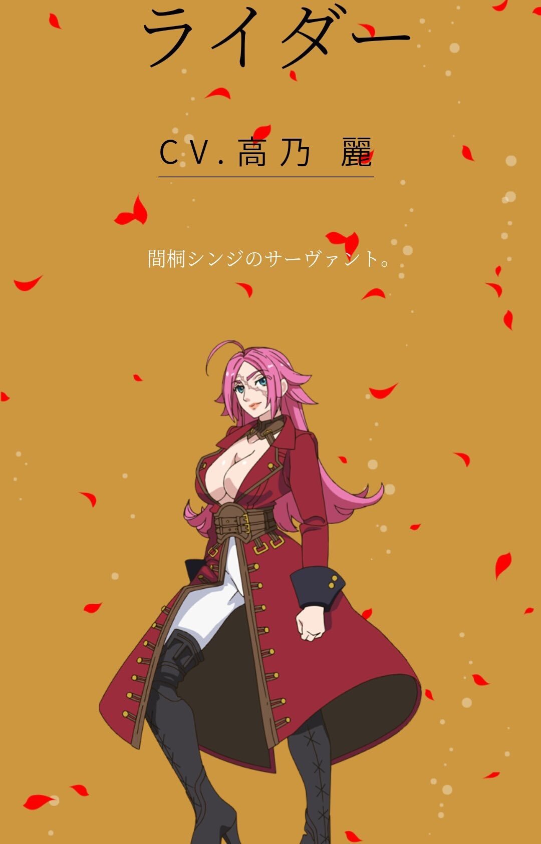 Mai Sur Twitter 岸浪ハクノが今回の件でサーヴァント説が浮上したな セイバーに岸浪ハクノのサーヴァントって書いてないしな これは深読みかも そして今回のfgoの10万dlのメインキャラが隠されてるのって 岸浪ハクノさん実装とかしないよね W Fgo Mai Sur Twitter 岸浪ハクノが今回の件でサーヴァント説が浮上したな セイバーに岸浪ハクノのサーヴァントって書いてないしな これは深読みかも そして今回のfgoの10万dlのメインキャラが隠されてるのって 岸浪ハクノさん実装とかしないよね W Fgo