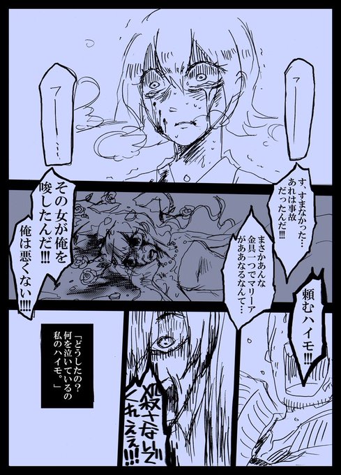 自キャラ殺人鬼プレゼン大会のtwitterイラスト検索結果 古い順 自キャラ殺人鬼プレゼン大会のtwitterイラスト検索結果 古い順