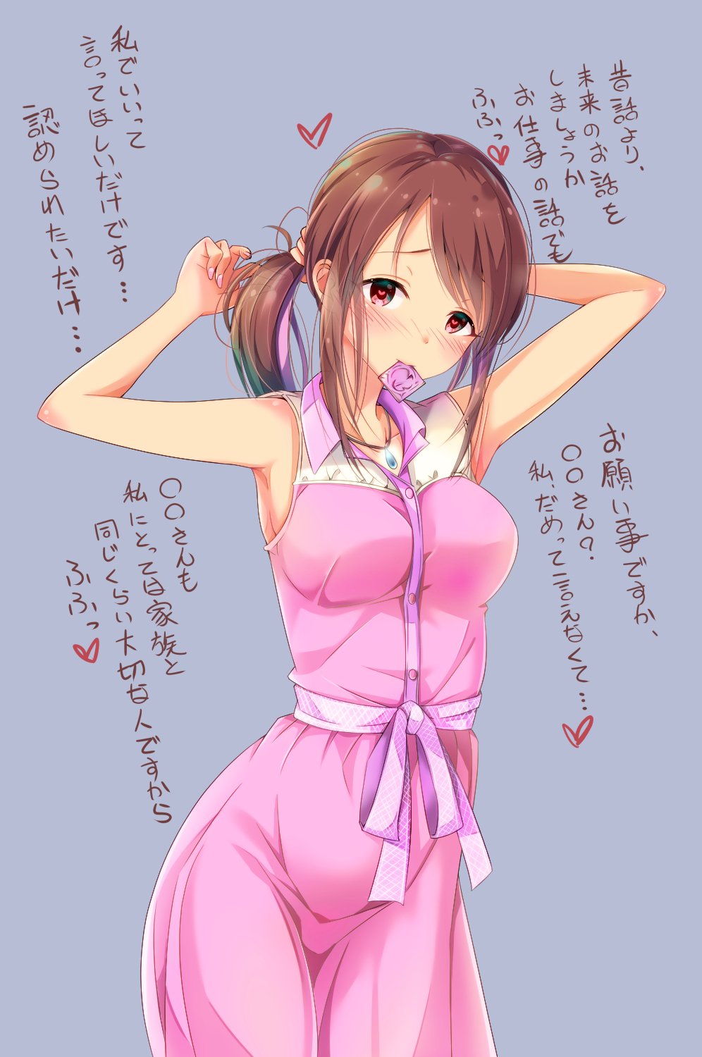 十叶みつき Pa Twitter オマケでこんなん作ってみたー 美優さん好き 三船美優生誕祭18 十叶みつき Pa Twitter オマケでこんなん作ってみたー 美優さん好き 三船美優生誕祭18