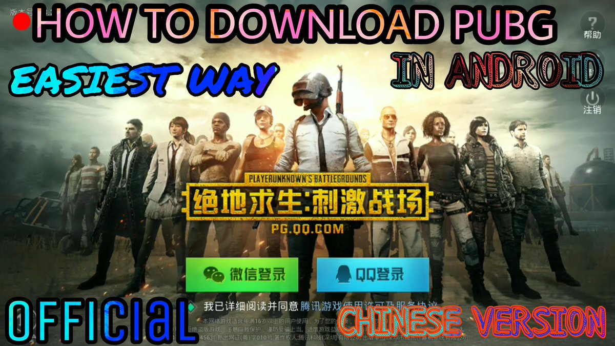 download the