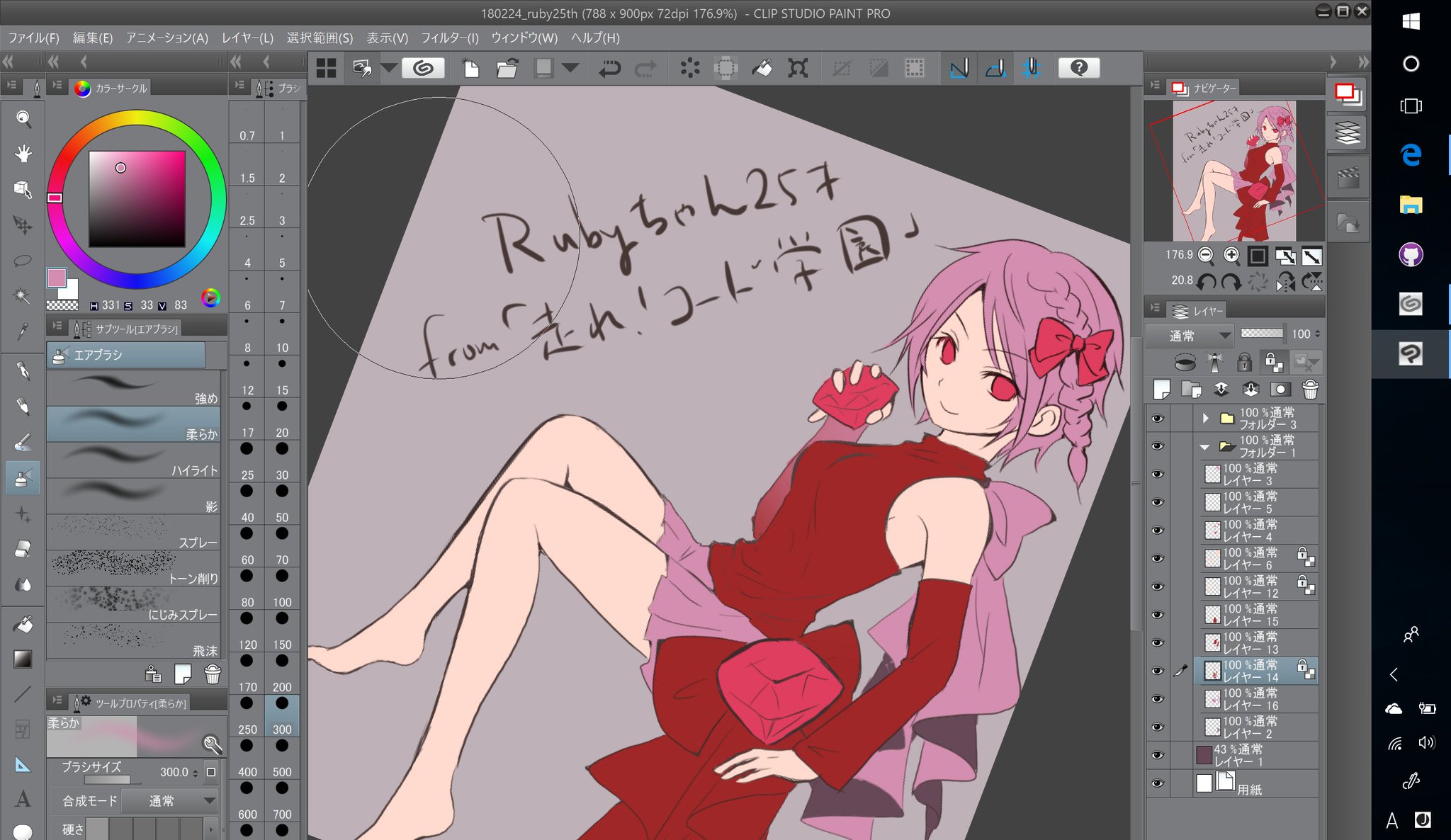 ちょまど Ms入社5年記念 今描いてる途中 プログラミング言語ruby 25周年を私もお祝いしたい Ruby25th でも今日はもう遅いので 色塗りは明日にします おやすみ ー 私の描いた漫画 走れ コード学園 より Rubyちゃん T Co Hpu8v23jcf ー