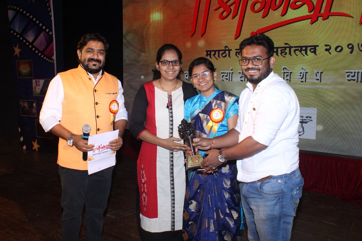 _AmitPradhan's tweet photo. मागच्या वर्षी म्हणजेच 11 मार्च २०१7 ला तिसरा..."श्री गणेशा मराठी लघुपट महोत्सव" आयोजीत करण्यात आला. चौथा "श्रीगणेशा मराठी लघुपट महोत्सव २०१८" आयोजित करण्यात येत आहे. लघुपट पाठवण्याची अंतिम तारीख २८ फेब्रुवारी २०१८.
या महोत्सवात सहभागी होण्यासाठी संपर्क करा...किरण ८६५२३२९११६ https://t.co/Z95f8qFHPq