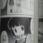 8話まとめ スロウスタート ちやほや枠 ヌーディストビーチ コンビニ アニメレーダー 8話まとめ スロウスタート ちやほや枠 ヌーディストビーチ コンビニ アニメレーダー