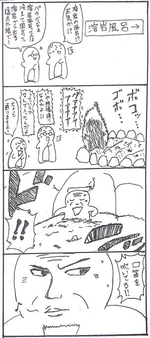 今日のテーマは『お風呂』でした #1h4d 