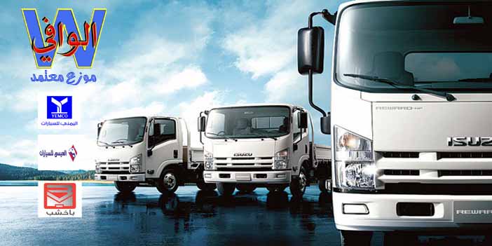 #الرياض_الان
<a href="/Alwafi_cars/">قمة الوافي للسيارات</a>