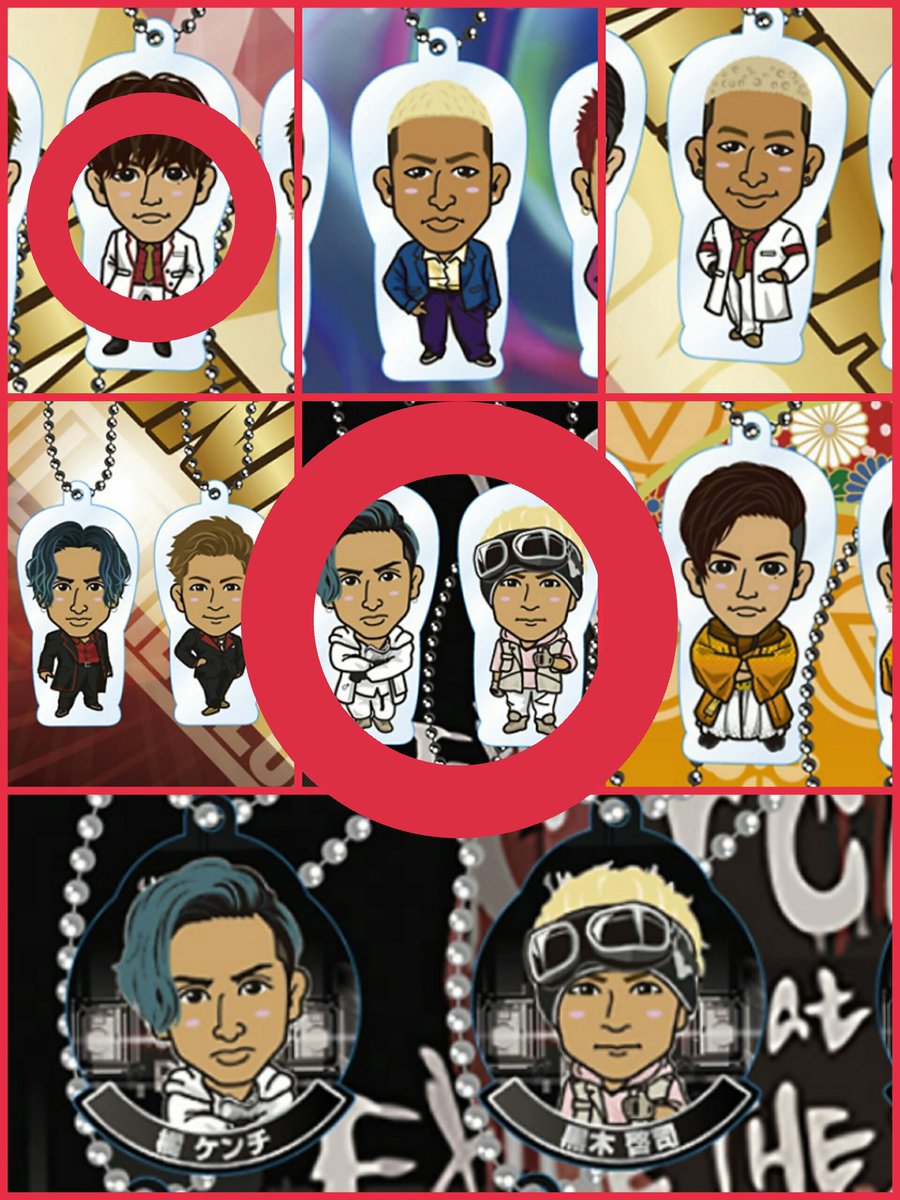 kcma_ho's tweet photo. トラステ オンラインカプセル 交換希望

譲 画像の物(1~3枚目)
求 画像4枚目の片寄涼太､黒木啓司､橘ケンチ､関口メンディー(〇印のもの最優先)

リプに条件あります。
条件見ずにリプしてくる方いますが酷い場合は無視します。

RTしてからリプお願い致します。 https://t.co/SA2db8LpCy