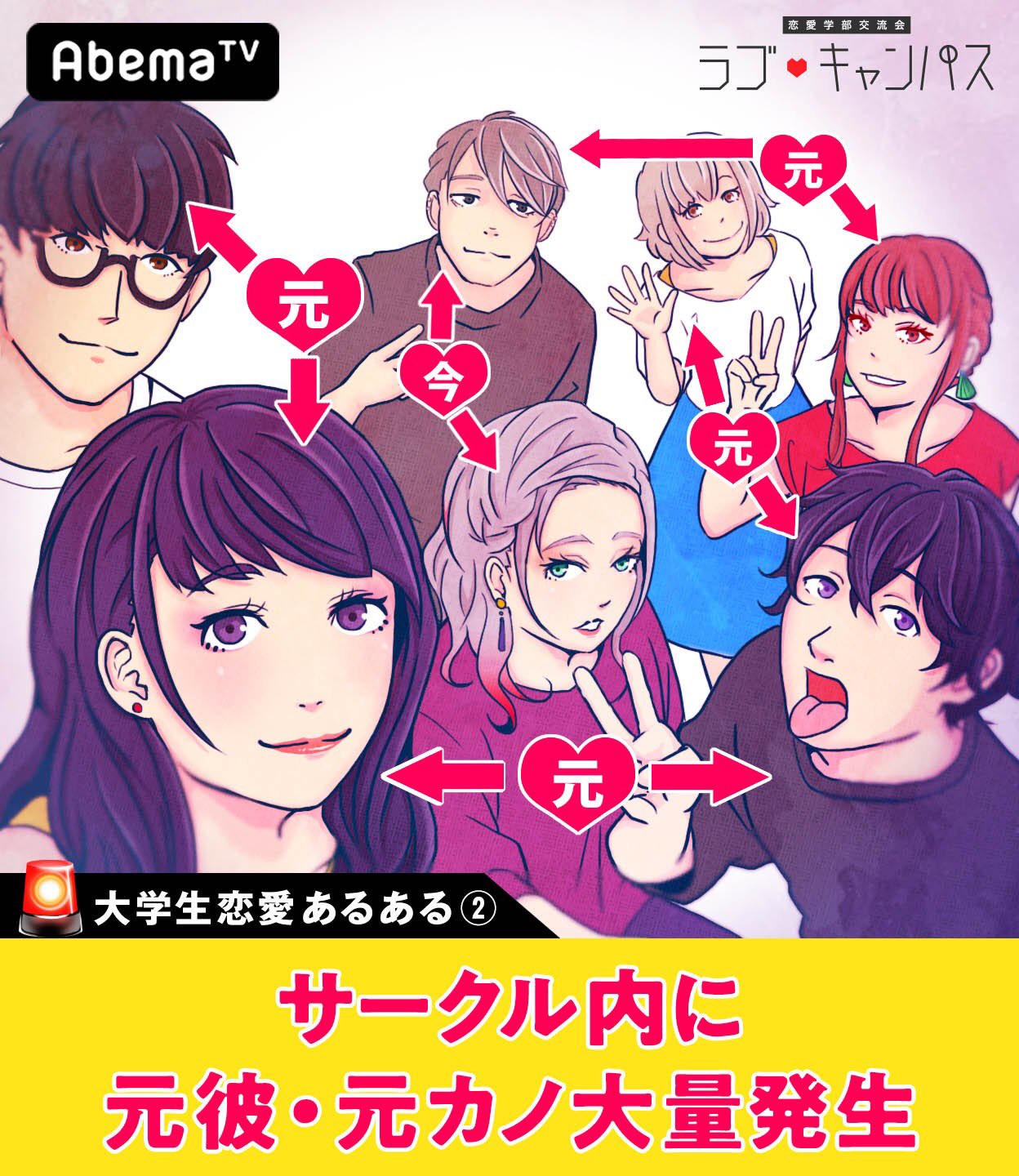 大学生恋愛あるある Twitter Suche Twitter
