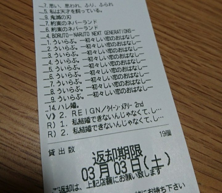 クイーンメアリー