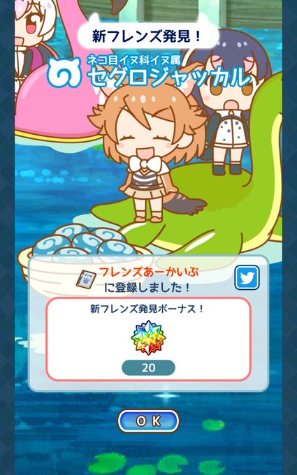 セグロジャッカルのtwitterイラスト検索結果 古い順 セグロジャッカルのtwitterイラスト検索結果 古い順