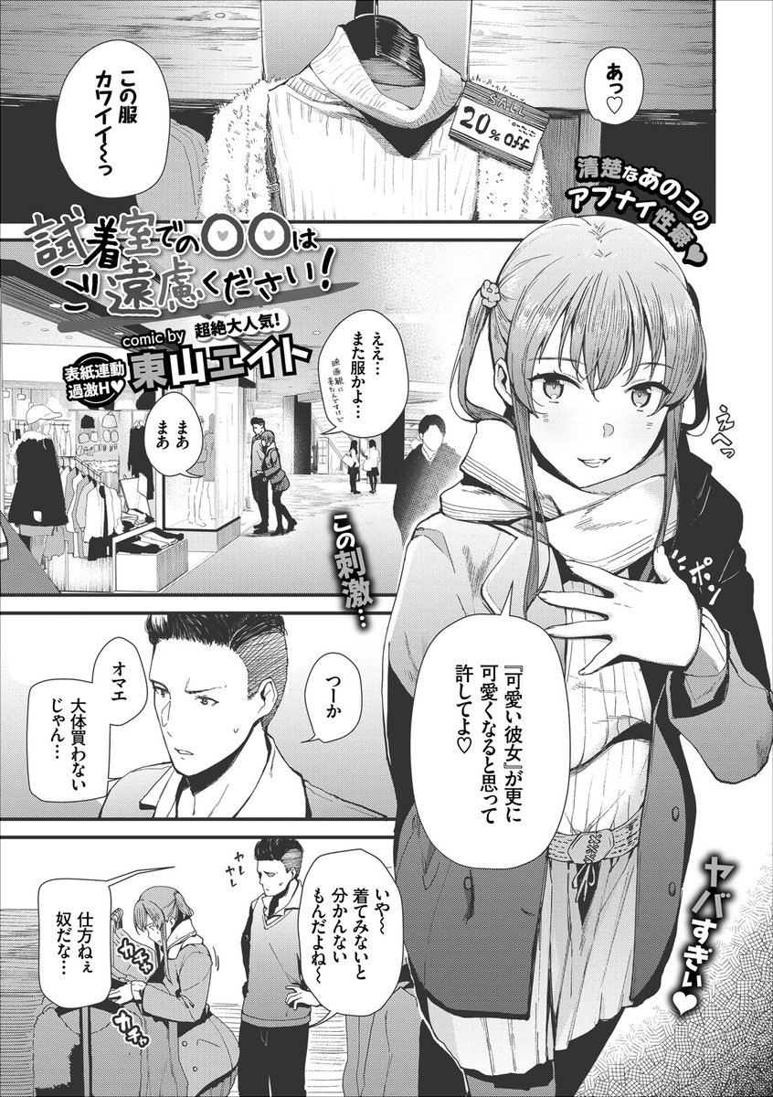 【告知】2月28日発売の「コミックエウロパvol.16」でまたまた表紙を描かせてもらいました。あと表紙の子の漫画も描きました。何気に商業初モノクロです。よろしくお願いいたしまする。あと表紙の差分はURL先にありまする。
https://t.co/n8sb74Y2os