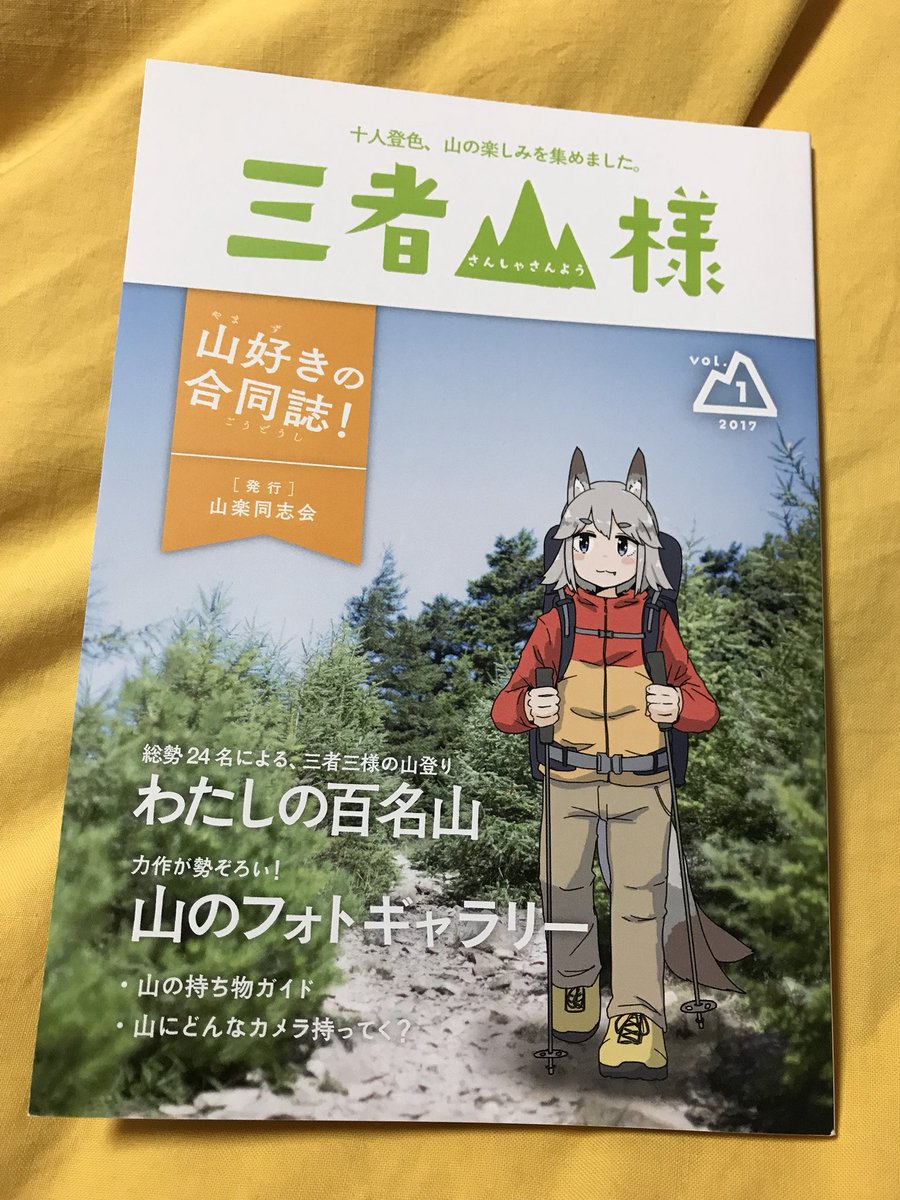 アハマック Twitterissa しっかりいたせーっ アハマック Twitterissa しっかりいたせーっ