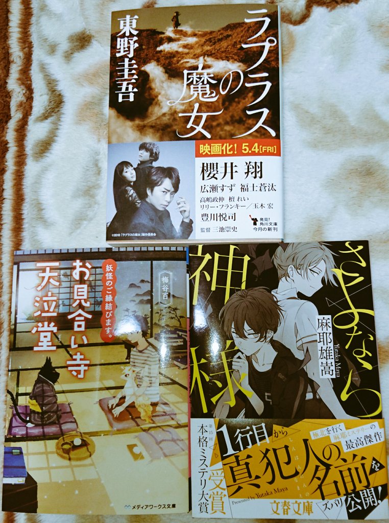 梅谷百