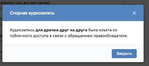 Mod_ram tweet picture