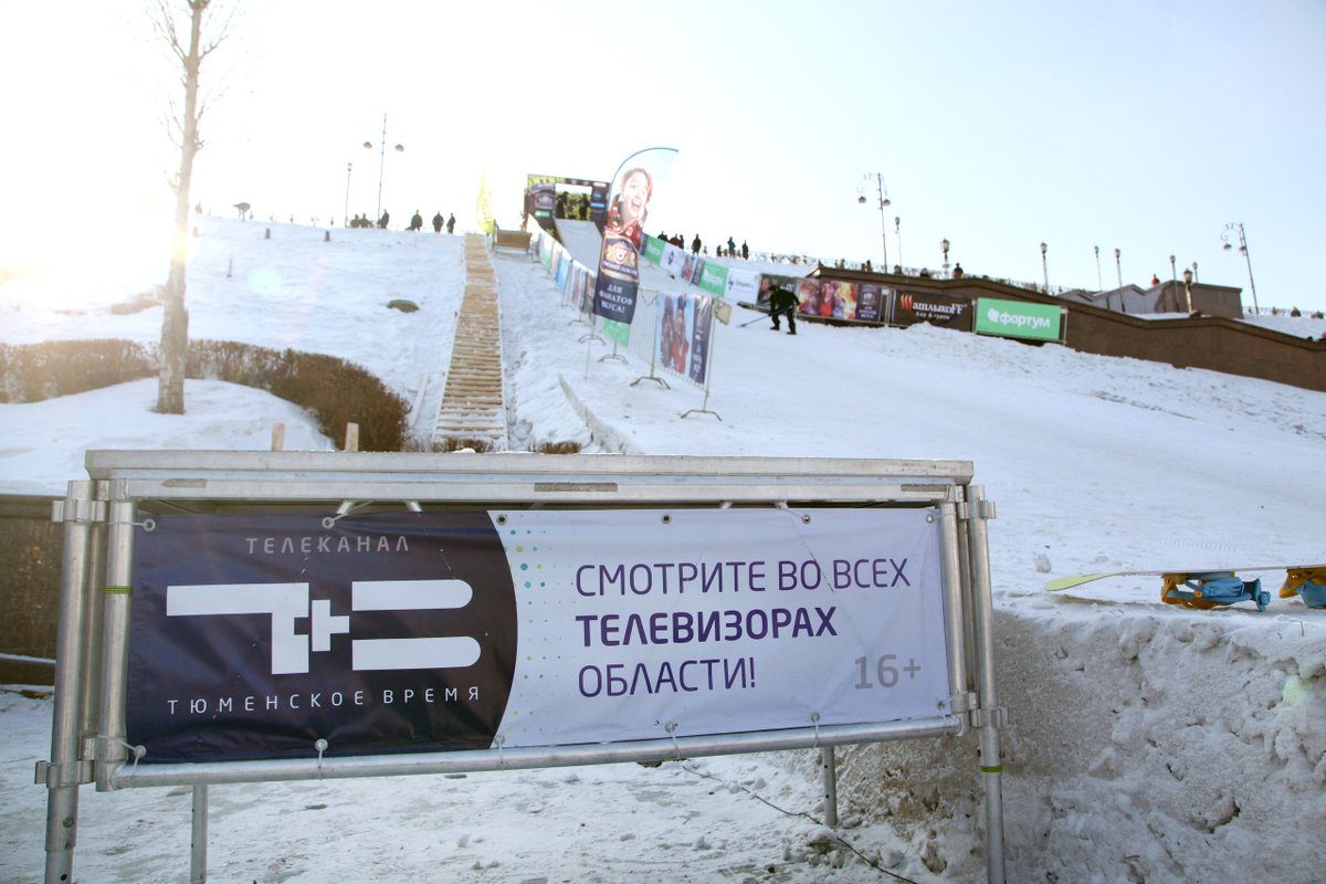 Никита Автанеев - мастер спорта, прилетевший прямиком из Пхенчхана для участия этапе Кубка России ( дисциплина Биг-эйр). Смотрите финал сегодня в официальных аккаунтах телеканала В 19.00.

#битванатуре #тюменскоевремя #тюмень #трансляция
--