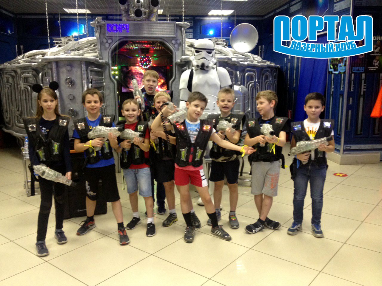 Лазерный клуб Портал on Twitter: \"Для тех, кто мечтает о фантастическом ...