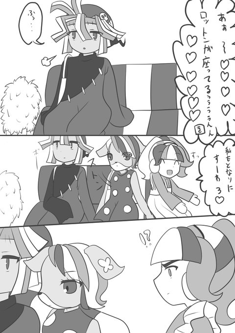 とんがりボウシ を含むマンガ一覧 リツイート順 ツイコミ 仮 とんがりボウシ を含むマンガ一覧 リツイート順 ツイコミ 仮