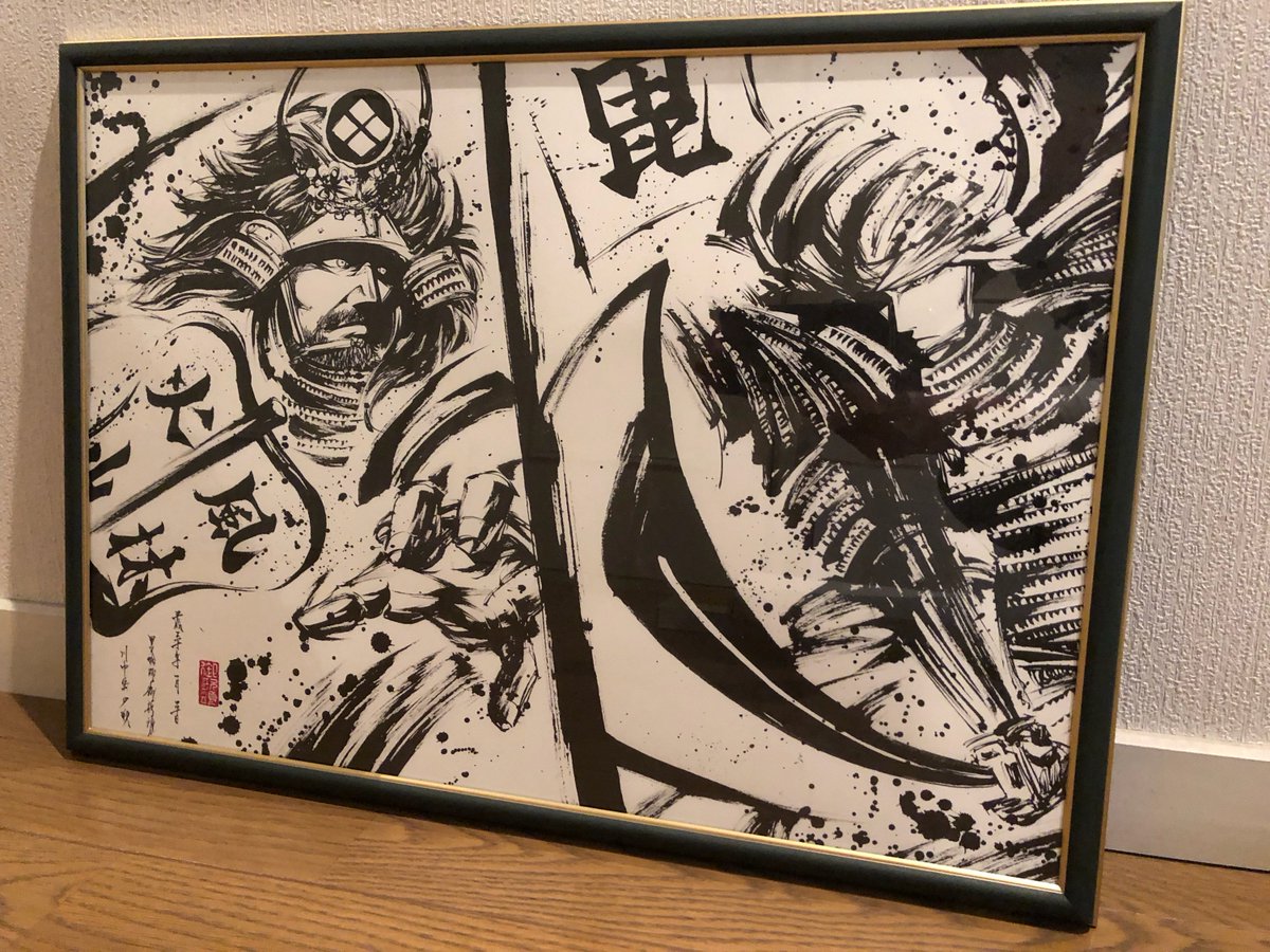 依頼作品・虚空蔵菩薩。B4サイズ 仏教における信仰対象である 依頼作品・虚空蔵菩薩。B4サイズ 仏教における信仰対象である