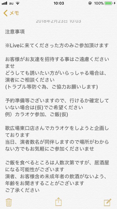 オフ会するん駄のtwitterイラスト検索結果