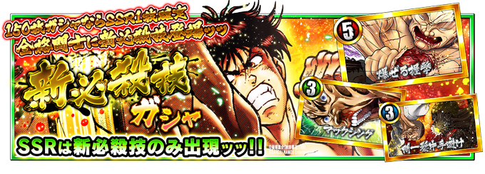 グラップラー刃牙 Ultimate Championshipのニュース 最新つぶやきまとめ Iphoneアプリ Applion グラップラー刃牙 Ultimate Championshipのニュース 最新つぶやきまとめ Iphoneアプリ Applion