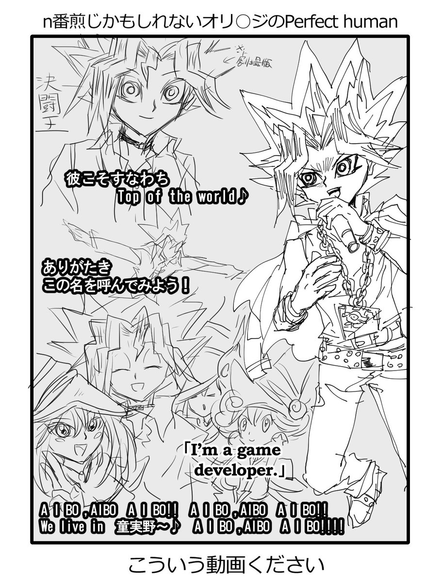 山羊綾鷹 闇遊戯が歌う場合のバージョン 劇場版の表遊戯さんはもう さん 付けじゃないと呼べない 遊戯王 武藤遊戯 闇遊戯 W遊戯 山羊綾鷹 闇遊戯が歌う場合のバージョン 劇場版の表遊戯さんはもう さん 付けじゃないと呼べない 遊戯王 武藤遊戯 闇遊戯 W遊戯