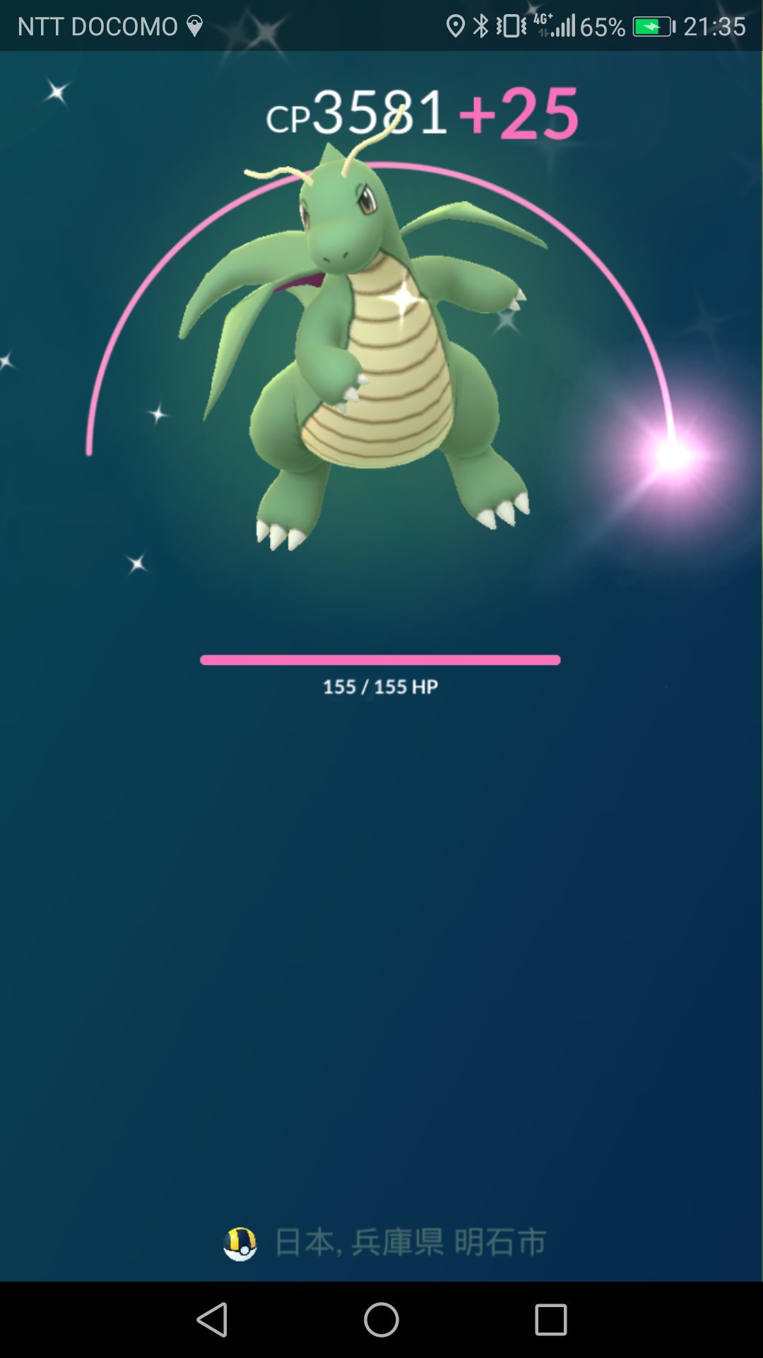 まなてぃ ポケモンgo4赤 兵庫 姫路 加古川 フル強化完了 ポケモンgo Pokemongo 色違いカイリュー 色違いミニリュウ 色違い T Co Awi3kbufx6 Twitter まなてぃ ポケモンgo4赤 兵庫 姫路 加古川 フル強化完了 ポケモンgo Pokemongo 色違いカイリュー 色違いミニリュウ 色違い T Co Awi3kbufx6 Twitter