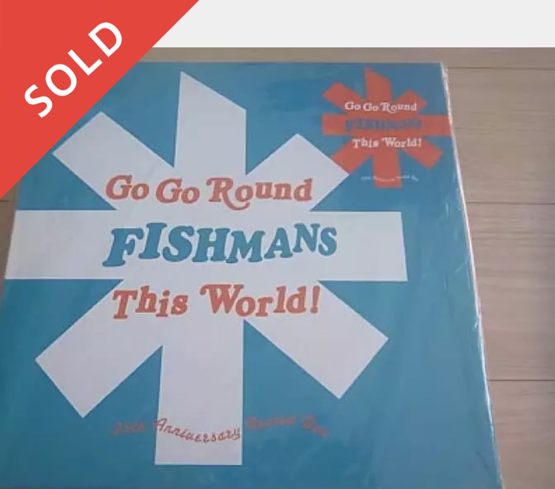 GO GO ROUND THIS WORLD!〜FISHMANS 25th ANNIVERSARY RECORD