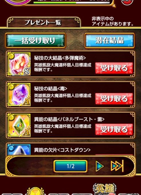 黒猫のウィズ攻略wiki Gamerch Kuronekonowiki2 18年02月 Page 2 Twilog 黒猫のウィズ攻略wiki Gamerch Kuronekonowiki2 18年02月 Page 2 Twilog