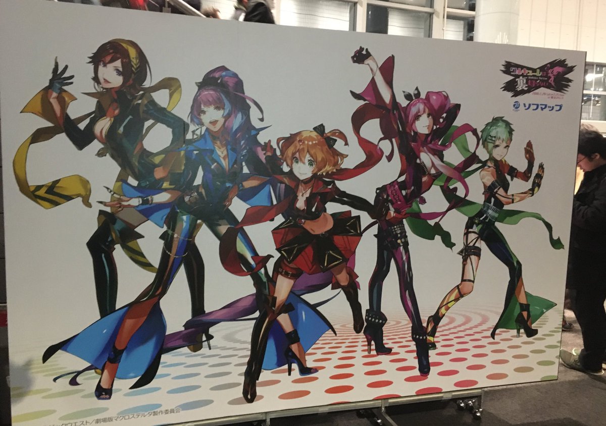 macross_bomber's tweet photo. 色ん��所で泣いてはしゃいで燃え尽きたぜ… https://t.co/mHqG8zOLPy