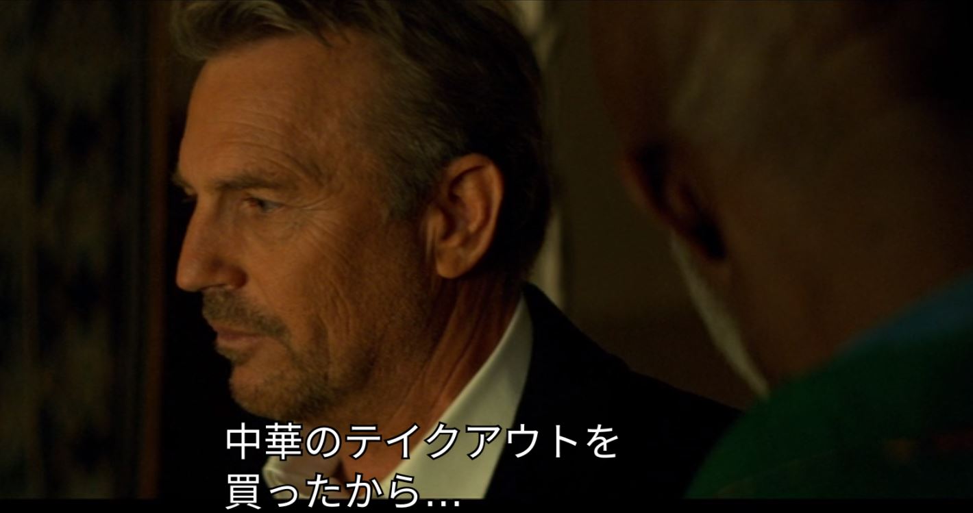 Fooler ラストミッションでケヴィンコスナーが 中華をテイクアウト って言ってるけどどう見ても寿司で日本食なんだよな そして意図してかはわからないけど 寿司食ってるシーンの後ろのエッフェル塔が東京タワーっぽく見えて日本っ