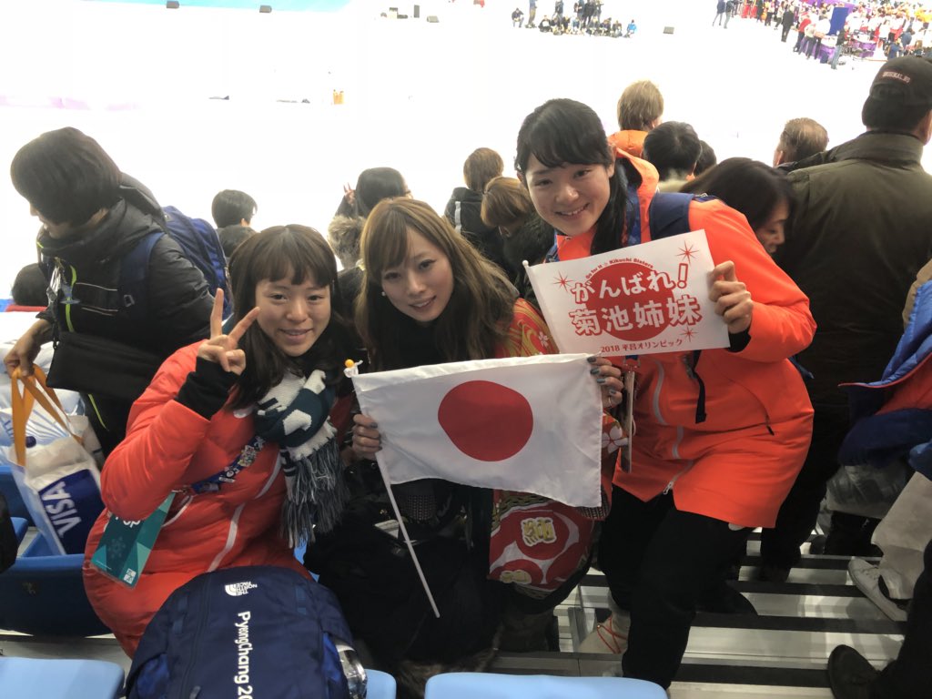 菊池真里亜 Calon A Twitter 女子パシュートの決勝の後 菊池姉妹で記念日に 日本が金メダル取った後 彩花が準決勝を滑り終えた後 三女ゆうき 五女すみれは スタンドで号泣していたと言ってました 女子パシュート スピードスケート 平昌オリンピック 菊池真里亜 Calon A Twitter 女子パシュートの決勝の後 菊池姉妹で記念日に 日本が金メダル取った後 彩花が準決勝を滑り終えた後 三女ゆうき 五女すみれは スタンドで号泣していたと言ってました 女子パシュート スピードスケート 平昌オリンピック