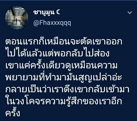 Cheling18's tweet photo. @qumych มันก็เป็นอยู่แบบนี้อะ https://t.co/nabH4H3gWK
