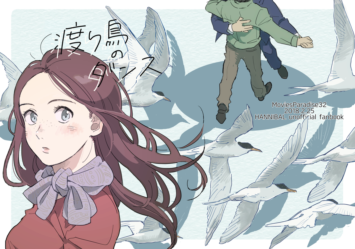 遅くなりました?
明日2/25のMP32の新刊サンプルになります。L/W前提のマーダ―ファミリー本です。よろしくお願いします～ 