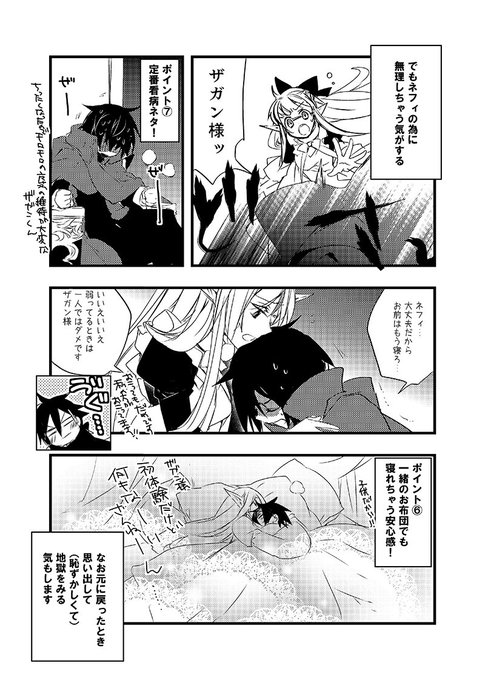 Comta Comtaa さんのマンガ一覧 ツイコミ 仮 Comta Comtaa さんのマンガ一覧 ツイコミ 仮