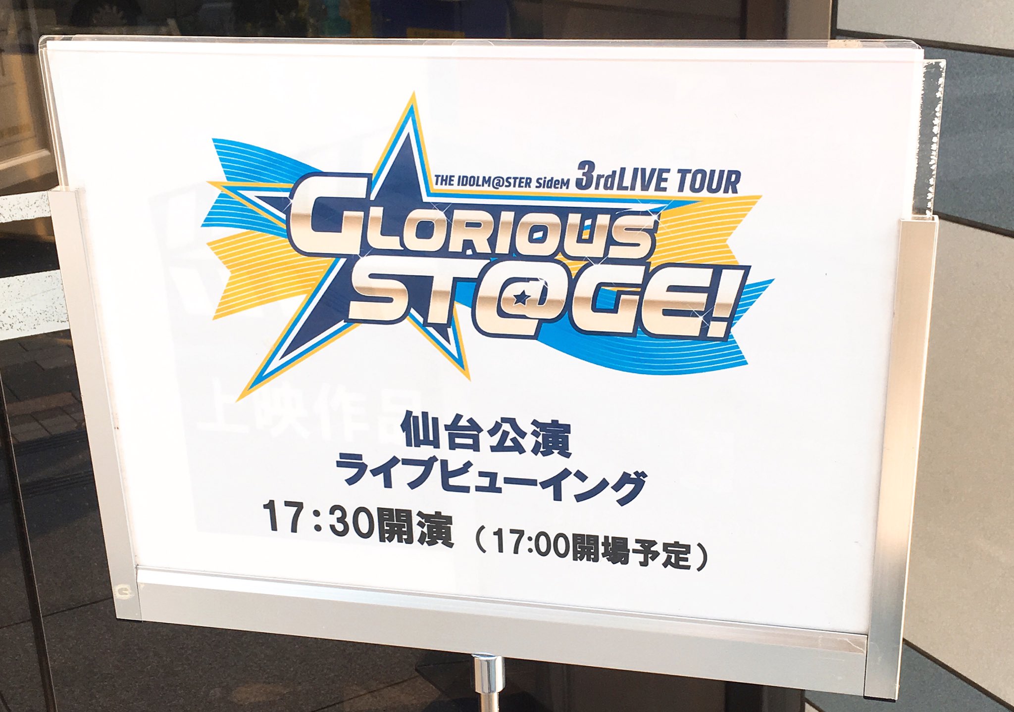 桐谷蝶々 Sidem3rdライブツアー仙台公演lv行ってきました 今回はハイジョで泣いた あの流れは凄すぎるでしょう ゚ ゚இwஇ゚ ゚ もーー Sidem T Co Gq6cdesyq9 Twitter 桐谷蝶々 Sidem3rdライブツアー仙台公演lv行ってきました 今回はハイジョで泣いた あの流れは凄すぎるでしょう ゚ ゚இwஇ゚ ゚ もーー Sidem T Co Gq6cdesyq9 Twitter