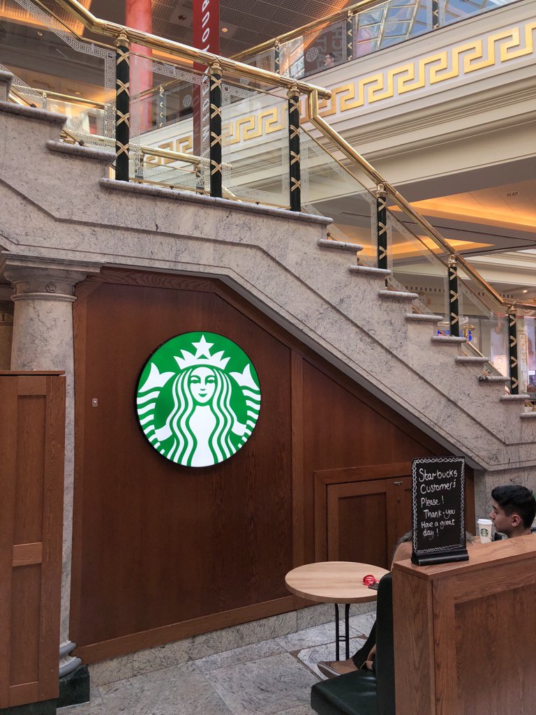 Every part of the centre has a wanky name of some sort — this half is Regent Crescent, the other half is Peel Avenue, the food court is The Orient, the outdoor area with some bigger stores is Barton Square  #NinjiAtTheTC