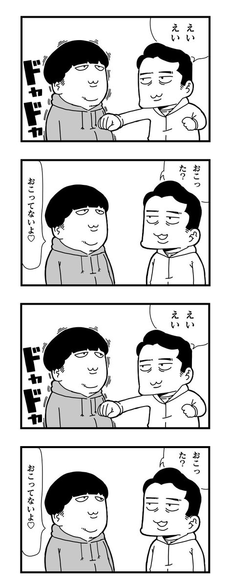バナナピピック 