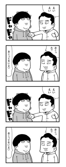 バナナピピック 