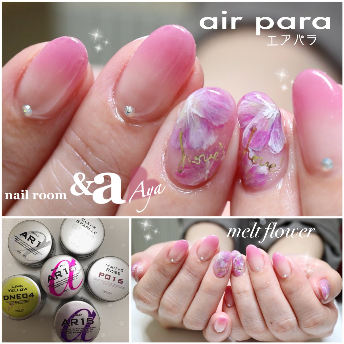 Nail Room A Aya Nailroom And A Twitter