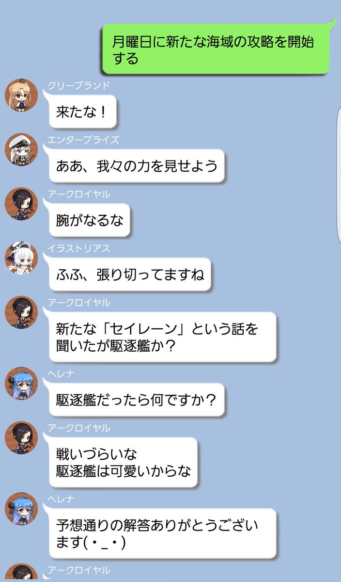 ohwV6's tweet photo. #アズールレーン勢と繋がりたい
#アズールレーン 
海域イベントが近いので作りました(*￣∇￣)ノ
EXステージ攻略出来ると良いな(・・;) https://t.co/m9pcskN0u5