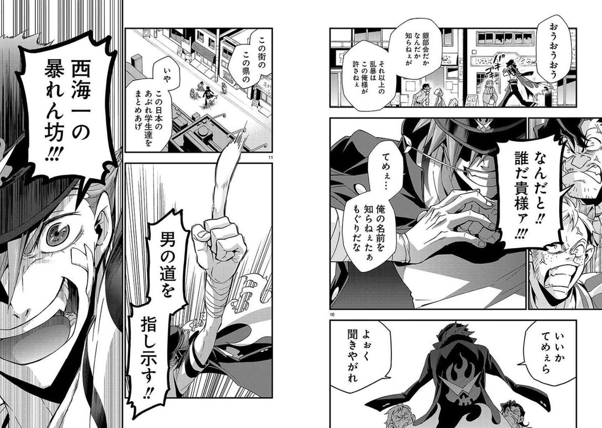 「天元突破グレンラガン」ドラマCD男シリーズは多元宇宙の世界、カミナが主役の現代パロディものです。ですが!!ガンメンもたくさん登場してバトルもたくさんあるよー!!!
男一匹編の第1話試し読み📚 https://t.co/sRuN9SzrGq