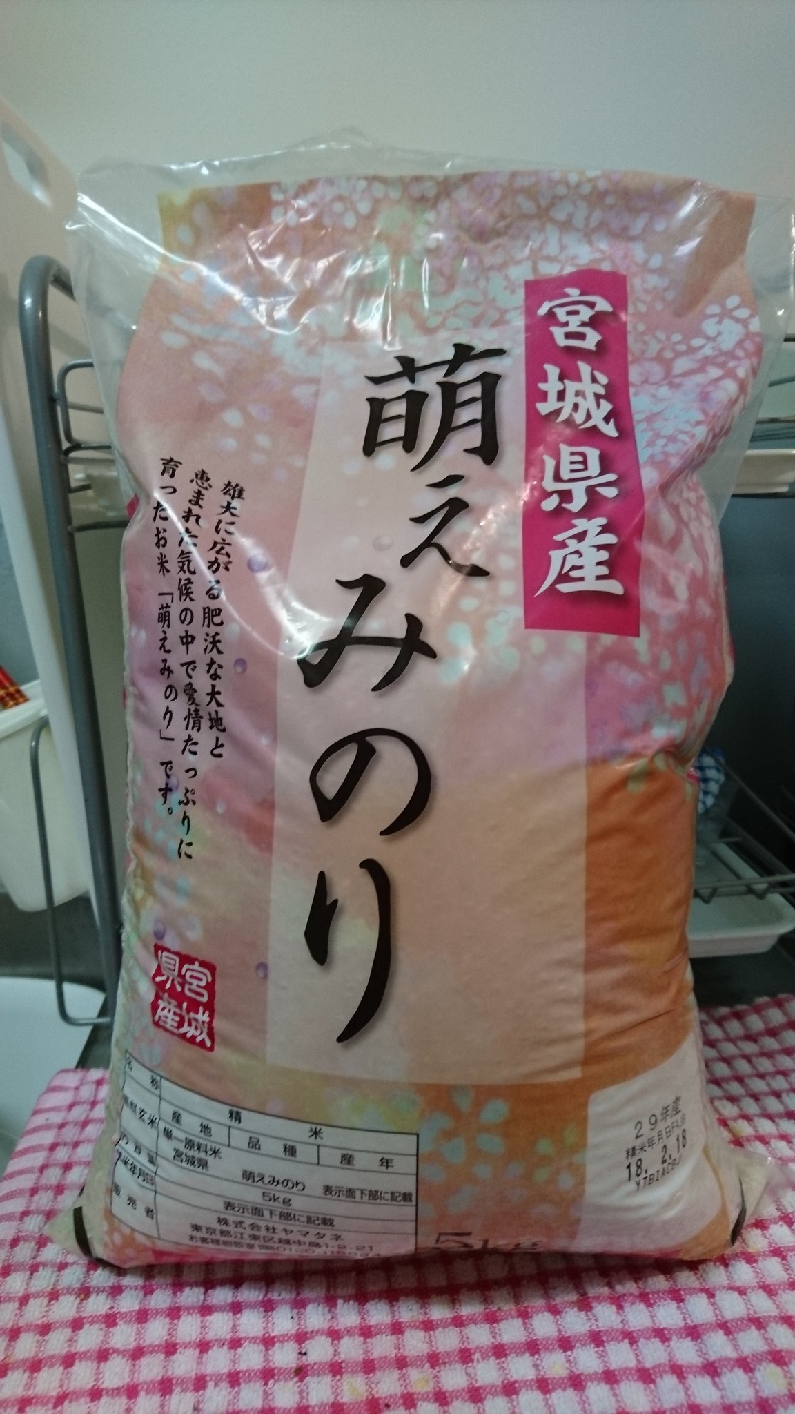 最終値下げ！！ふっくら美味しい古米☆宮城県産萌えみのり20キロ