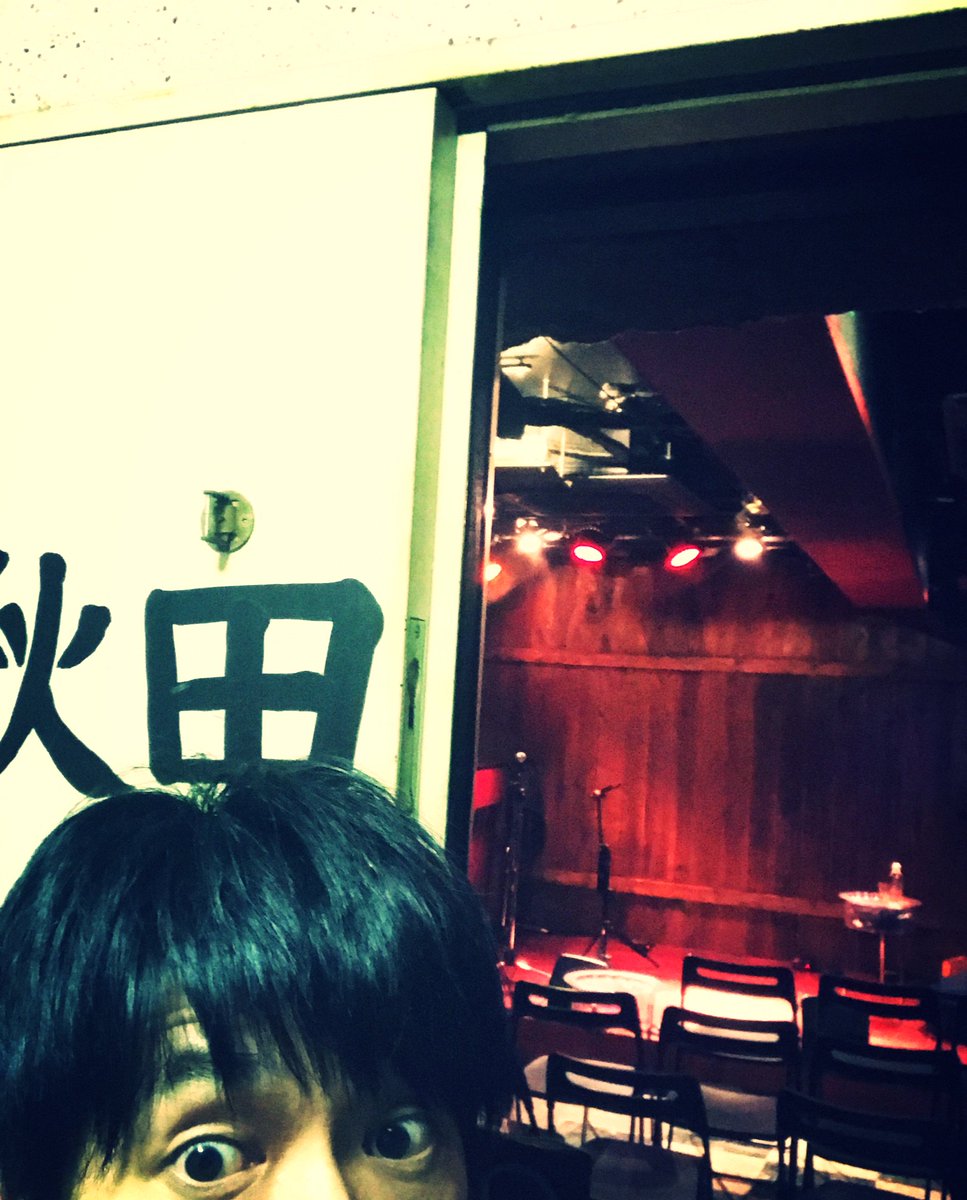 時速246億 (jisoku246oku) Twitter