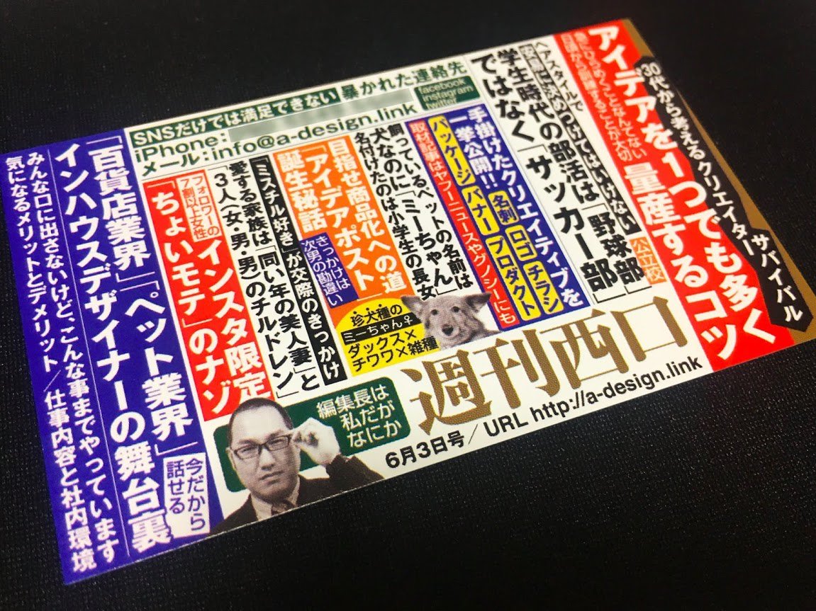 自分の強みがわからない」と相談してきた部下へのアドバイスが分かり