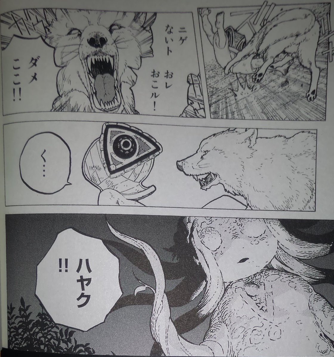 読んだ漫画の記録 Togetter 読んだ漫画の記録 Togetter