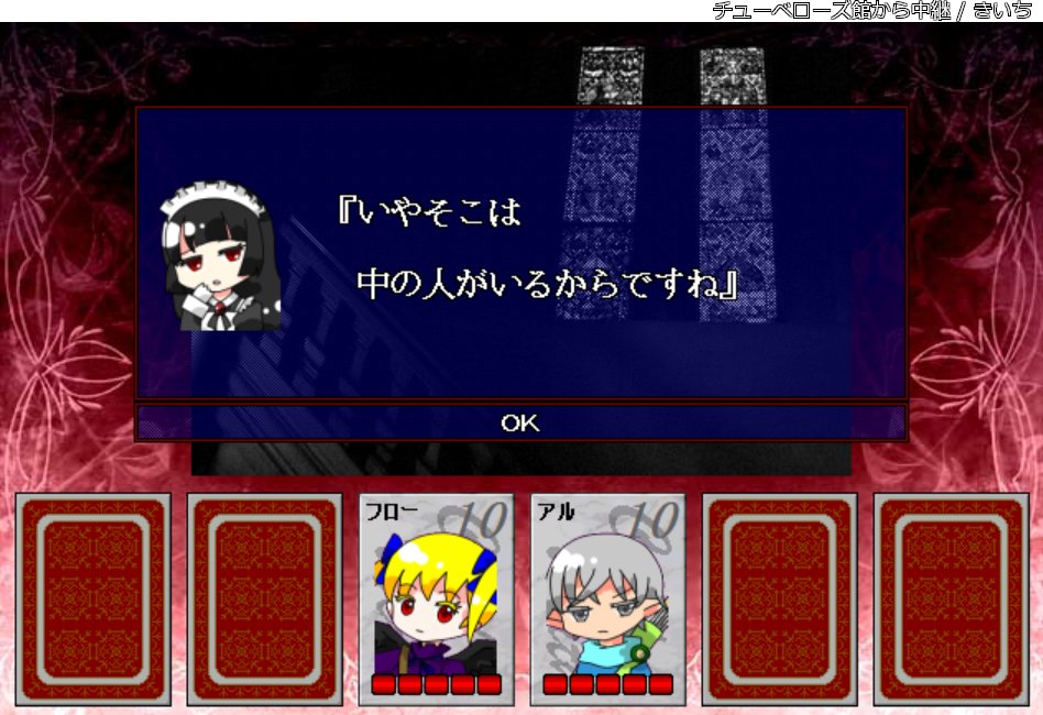 シナリオ感想まとめ Min T ミント