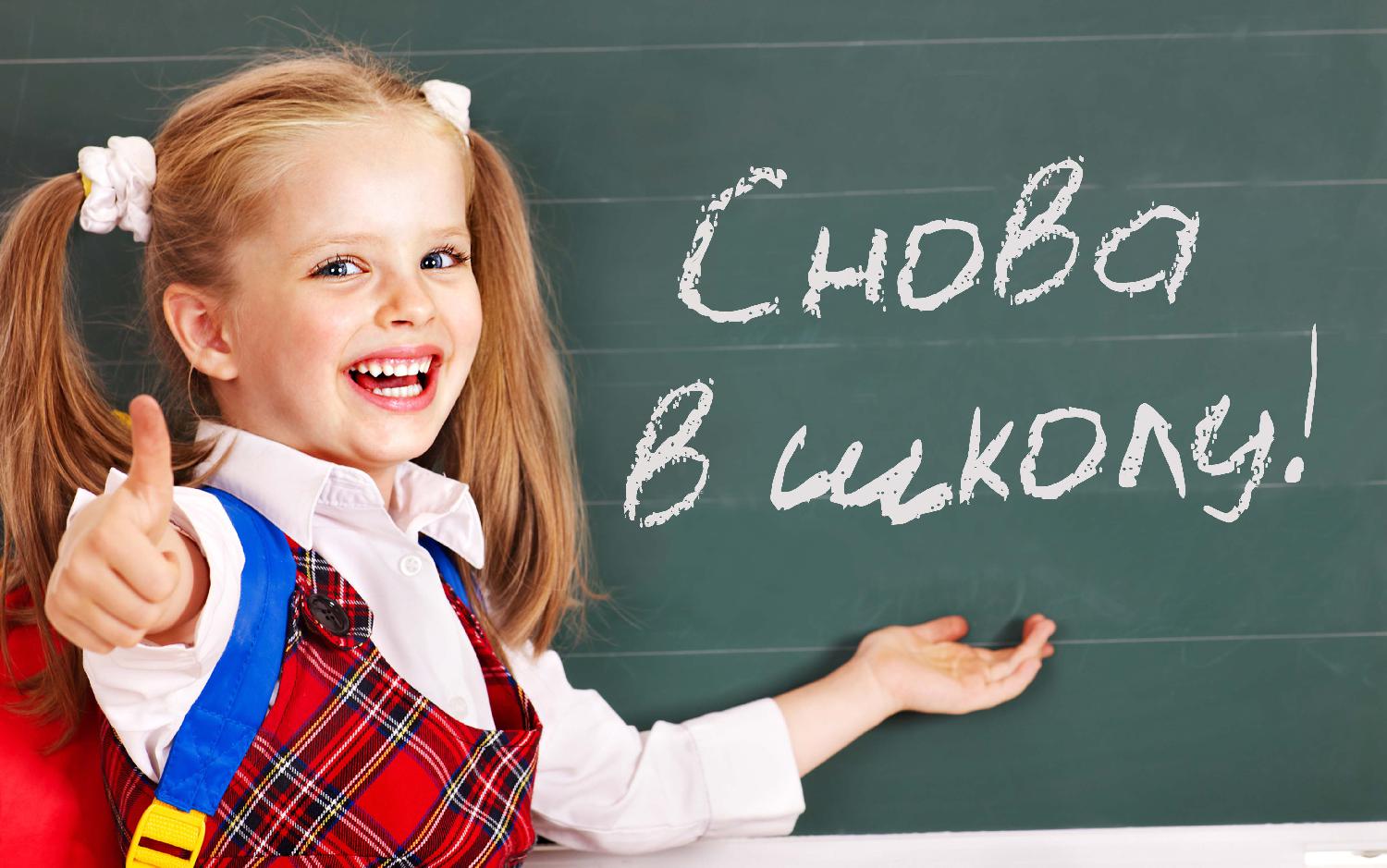 Раскраска розы, картинки с надписями в школе