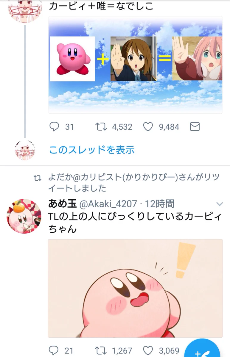 あめ玉 on X: 
